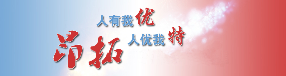 產(chǎn)品優(yōu)勢(shì)